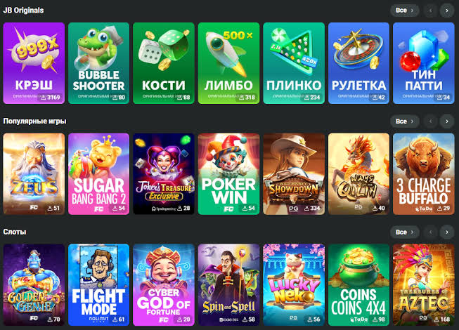 Experience the Thrill of JB Casino Online