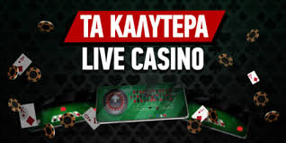 Τα Καλύτερα Online Casino του 2023 Τα Καλύτερα Online Casino του 2023