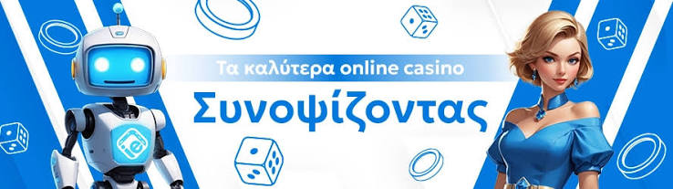 Διαδικτυακή Σύγκριση Καζίνο Βρείτε το Ιδανικό για Εσάς 372316833 Διαδικτυακή Σύγκριση Καζίνο Βρείτε το Ιδανικό για Εσάς 372316833