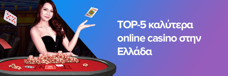 Discovering New Online Casinos in Greece Your Guide to the Latest Options Discovering New Online Casinos in Greece Your Guide to the Latest Options