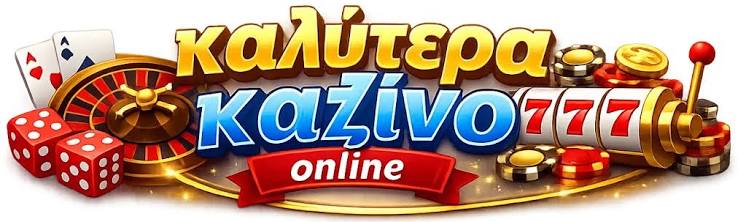 Κορυφαία Online Καζίνο Ο απόλυτος οδηγός για παίκτες -740026104 Κορυφαία Online Καζίνο Ο απόλυτος οδηγός για παίκτες -740026104